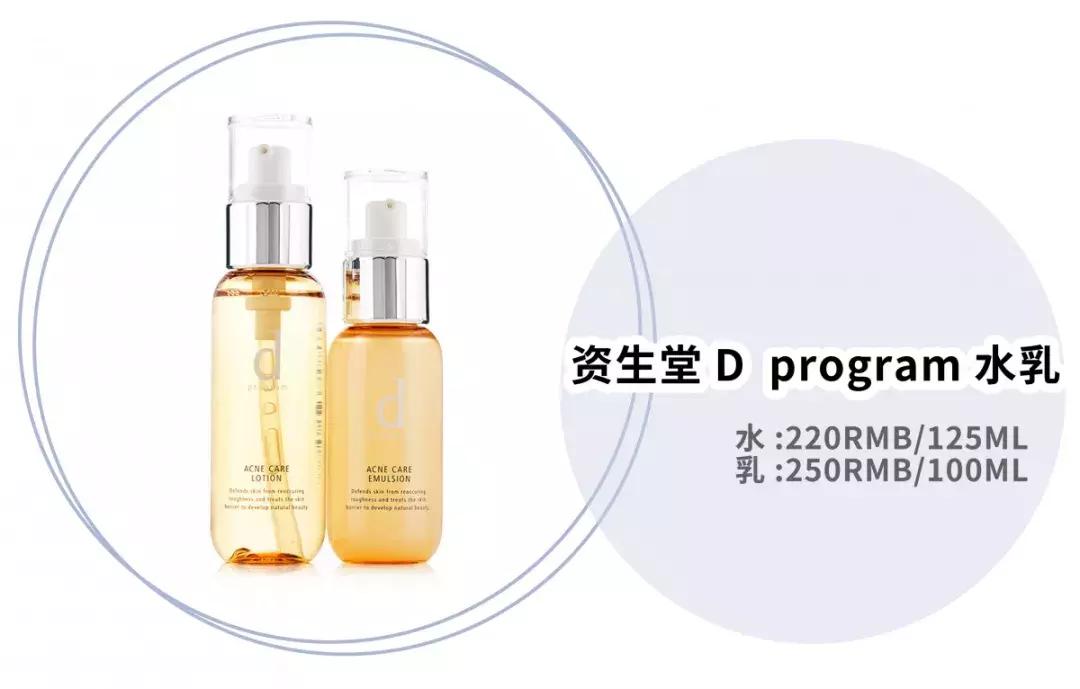 平价水乳和大牌水乳的区别,十大公认好用的水乳实惠