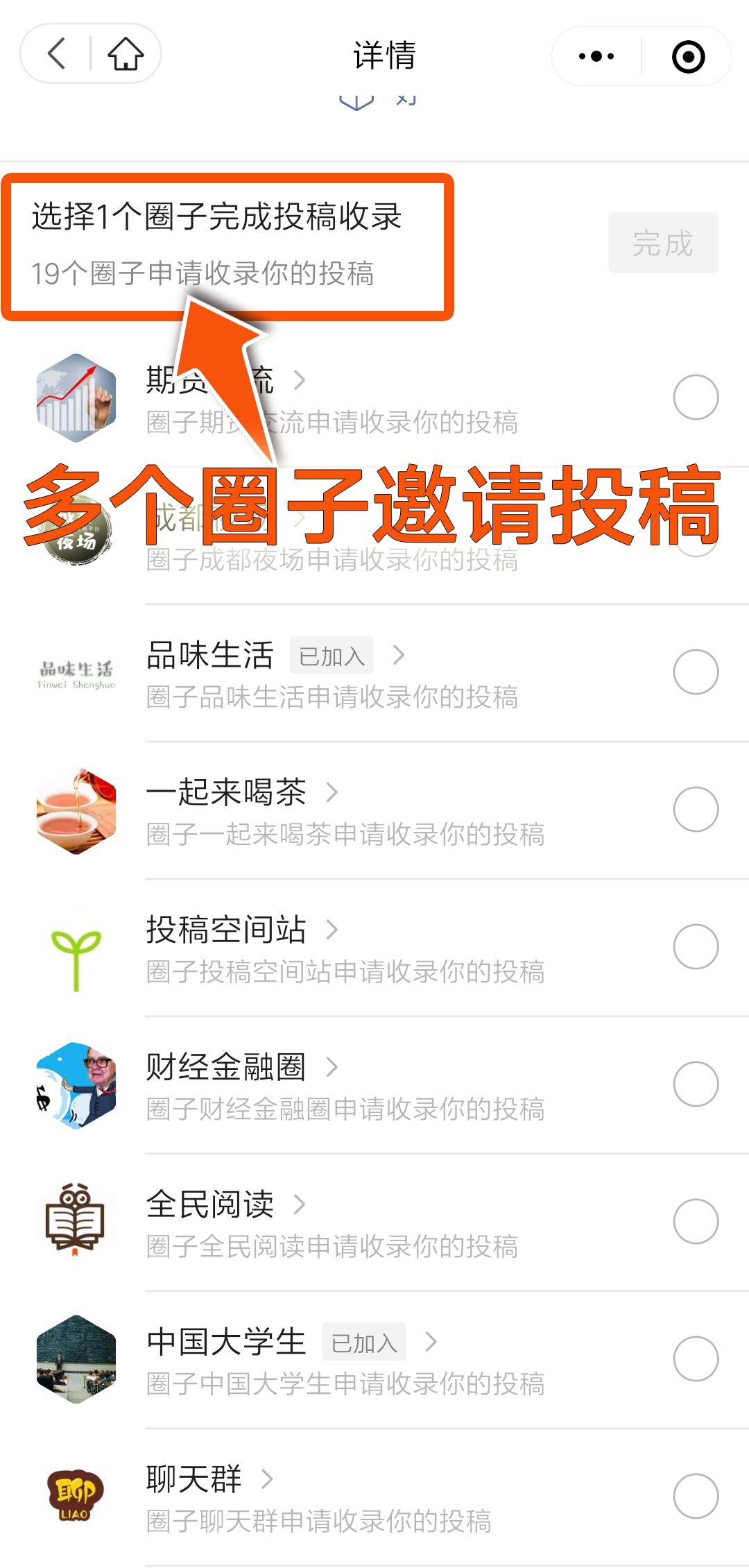 流量池引流方法,老匡说营销