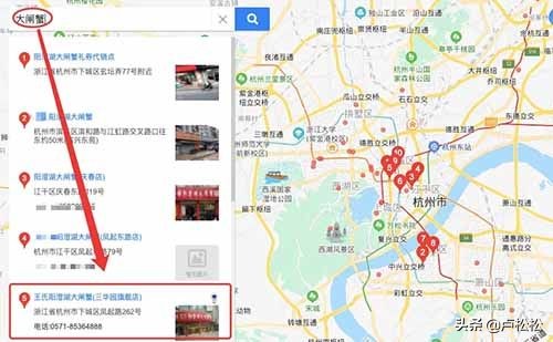 百度地图店铺搜索排名怎么设置,百度地图如何推广营销