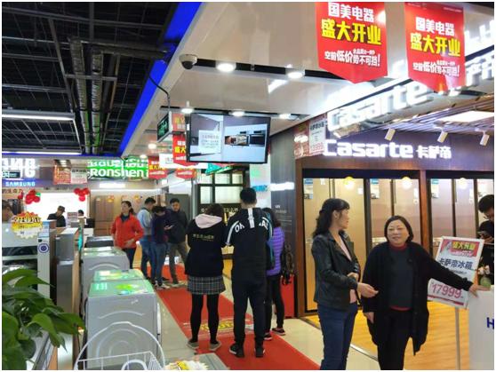 国美商城五一特价,国美年底团购