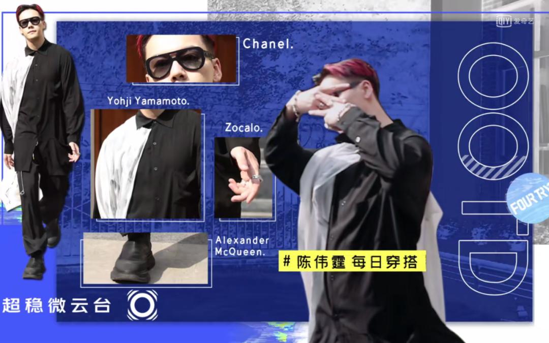 潮流合伙人刘雨昕范丞丞欧阳娜娜,刘雨昕欧阳娜娜潮流合伙人孔雪儿