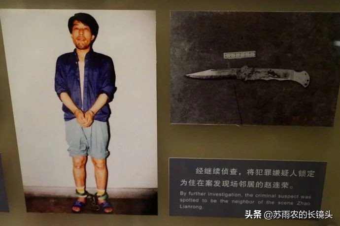 探秘北京警察博物馆,京城寻幽博物馆