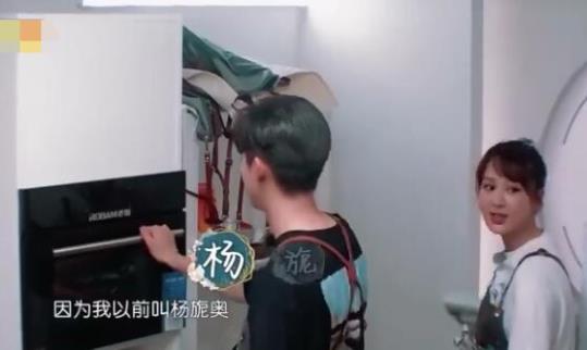 杨紫杨旎奥名字的由来,杨紫原名杨旎奥的意思