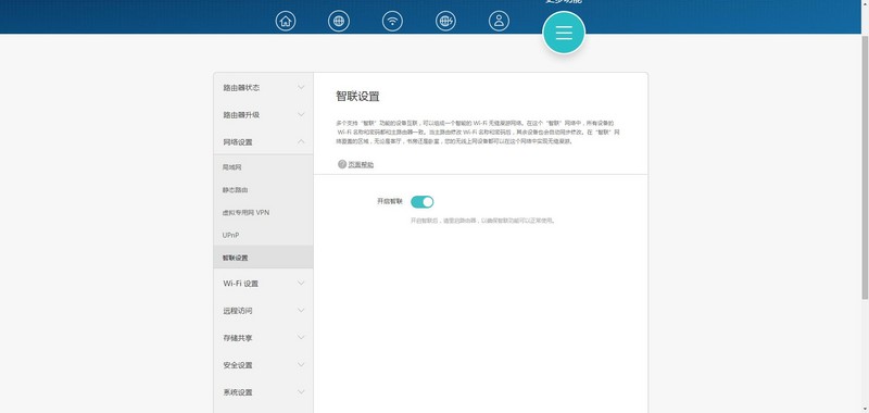 华为ws832支持500m网络吗,华为ws832可以组网无缝衔接吗
