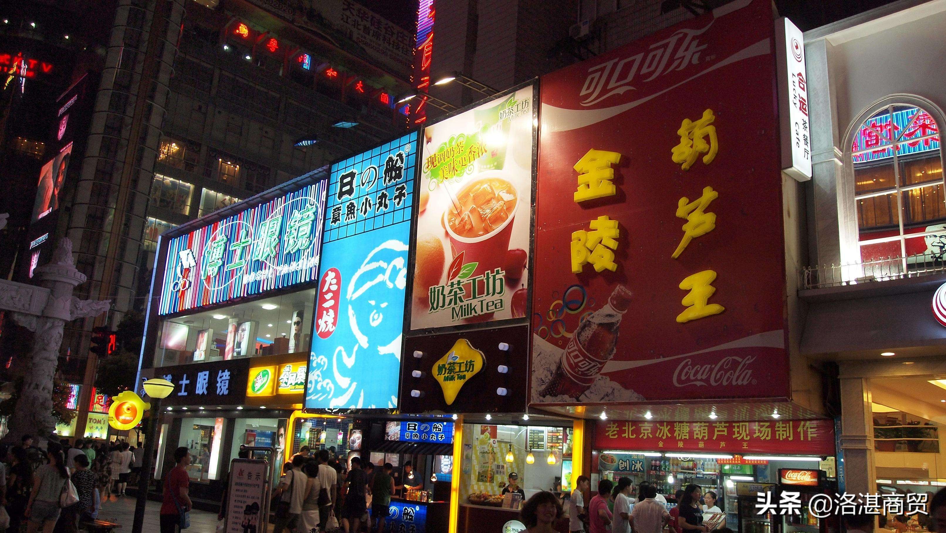 中国著名十大步行街,十大步行街南京