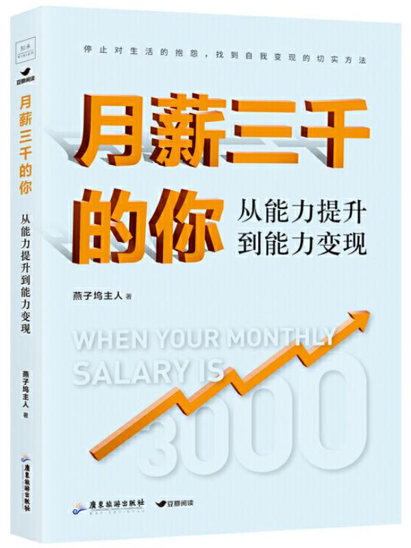 职场中最受欢迎的七种工作态度,工作态度决定你的职场高度