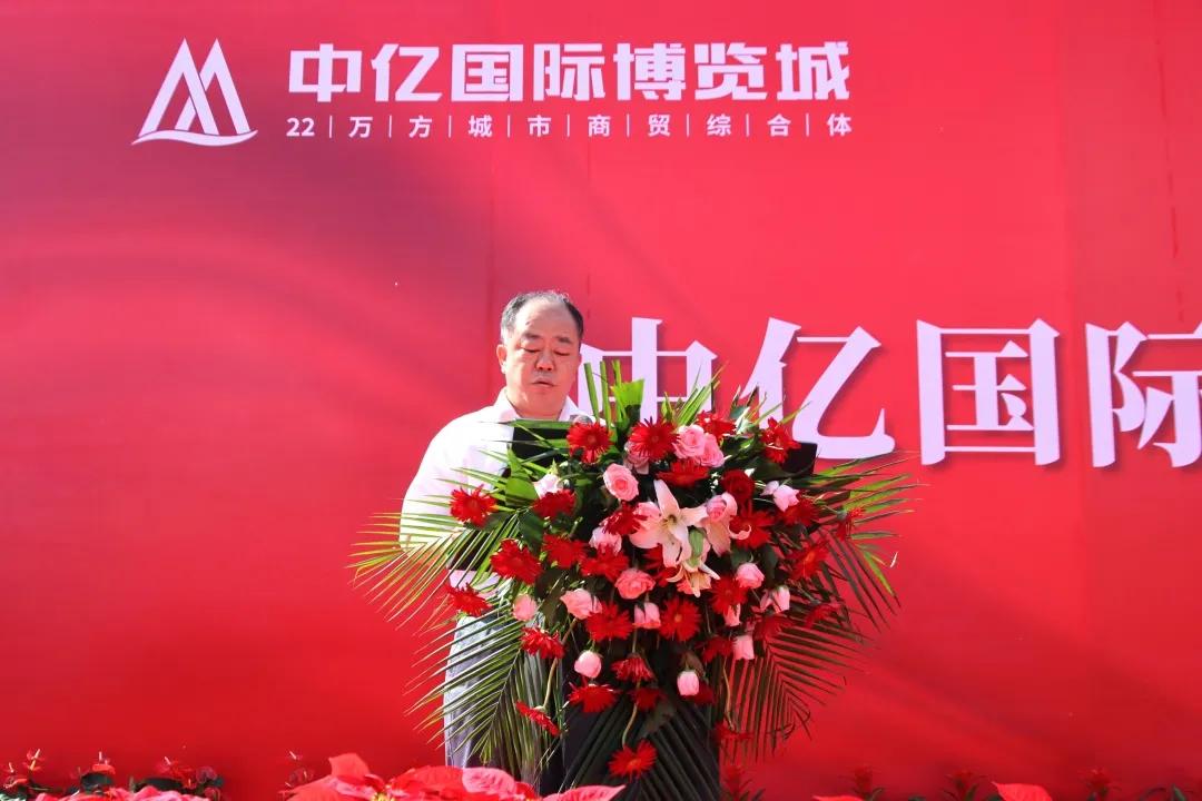 山东高唐中亿博览城,万众瞩目盛大开业