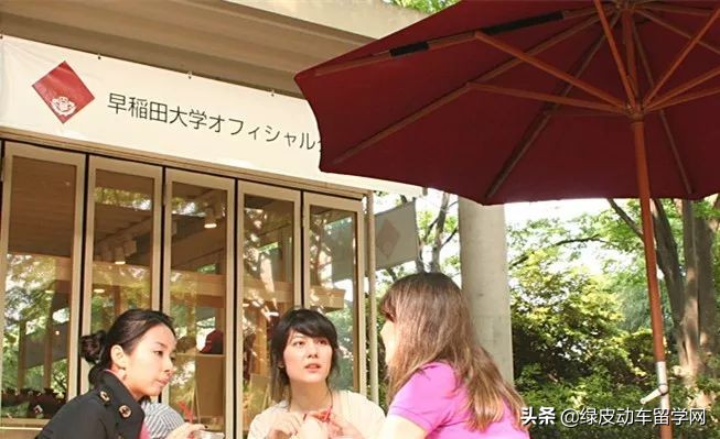 被神化的早稻田大学,是不是你的理想学府