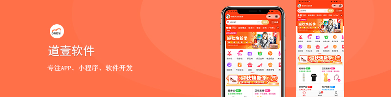 橙果科技开发app要知道哪些流程,开发一个app并上架流程