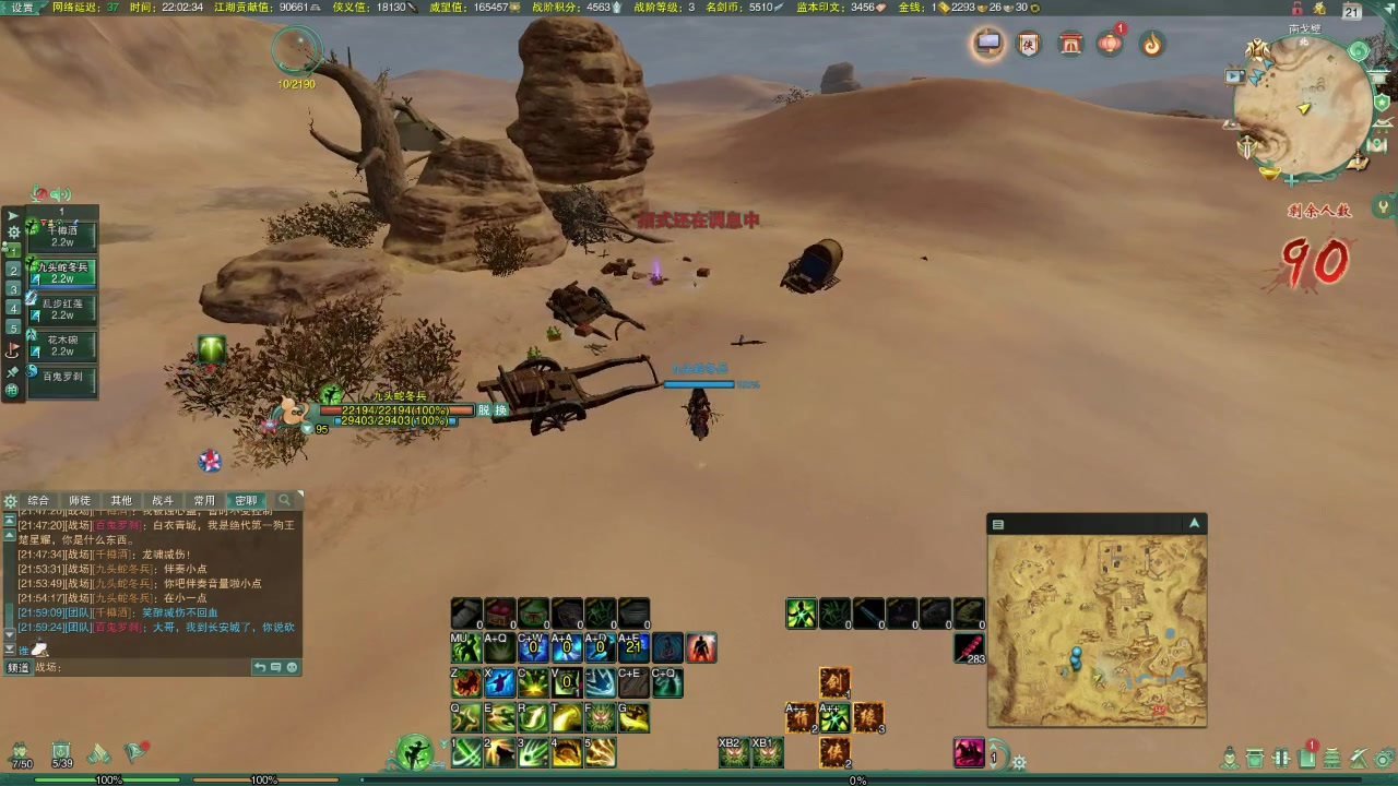 武侠网游未来没了？从剑网3到逆水寒，你的“大侠”梦该醒了