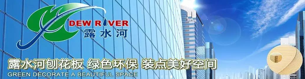 大王椰板材与莫干山哪个比较好,大王椰莫干山兔宝宝哪个性价比高