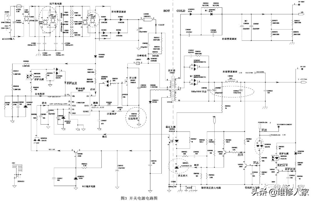 康佳35018270三合一板电路原理与维修
