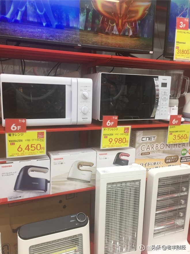 日本经济萧条下的房价,日本哪里的房价坚挺