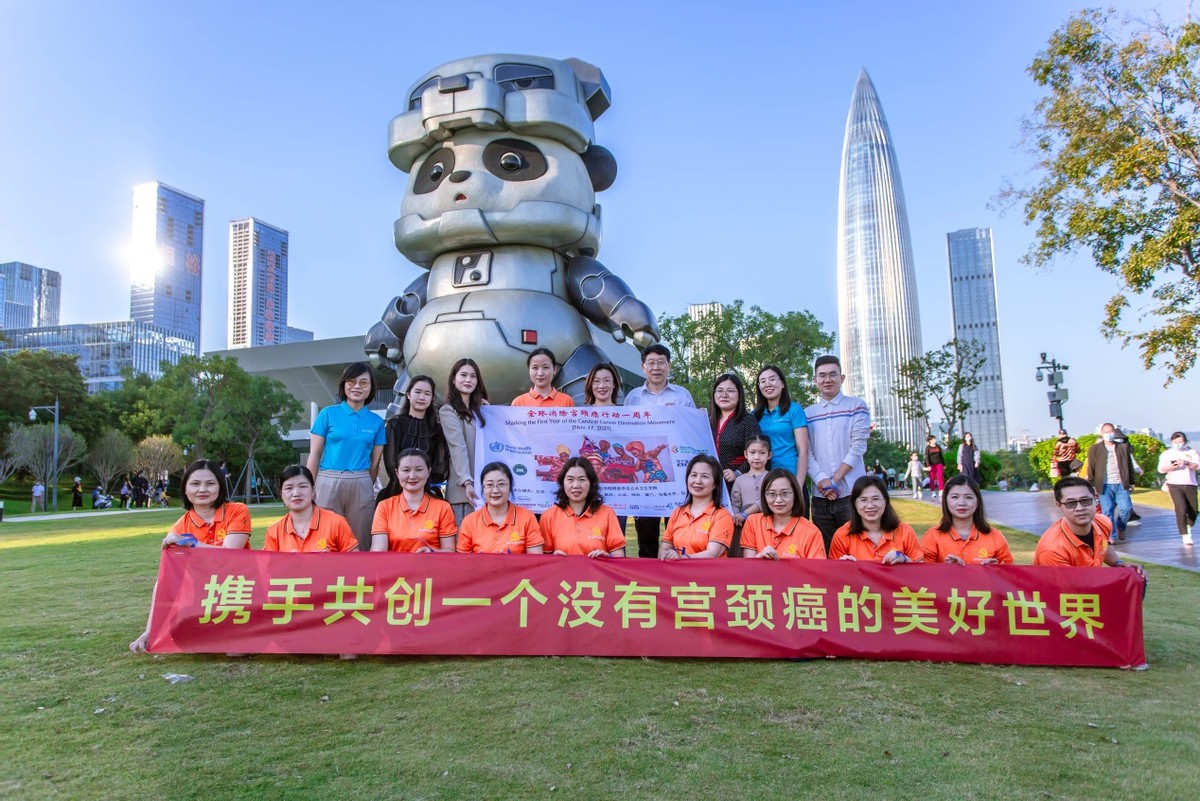 消除宫颈癌中国在行动科普宣传,加速消除宫颈癌行动计划央视