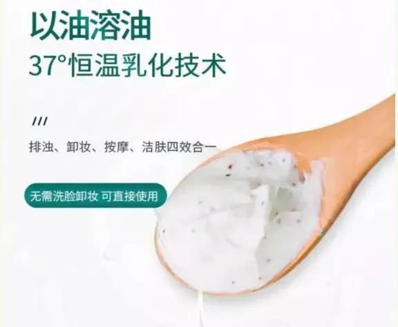 马齿苋野菜面霜,野菜清洁面霜正确使用方法