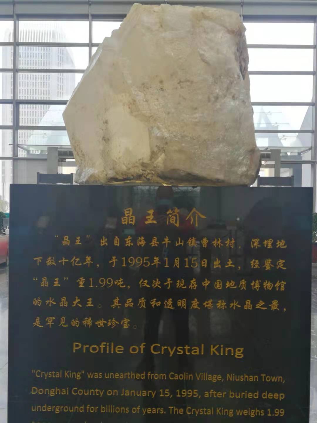 福如东海常来东海,福如东海在哪里