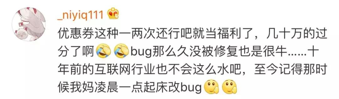 拼多多漏洞，4毛充值100元话费！拼多多：已报警……