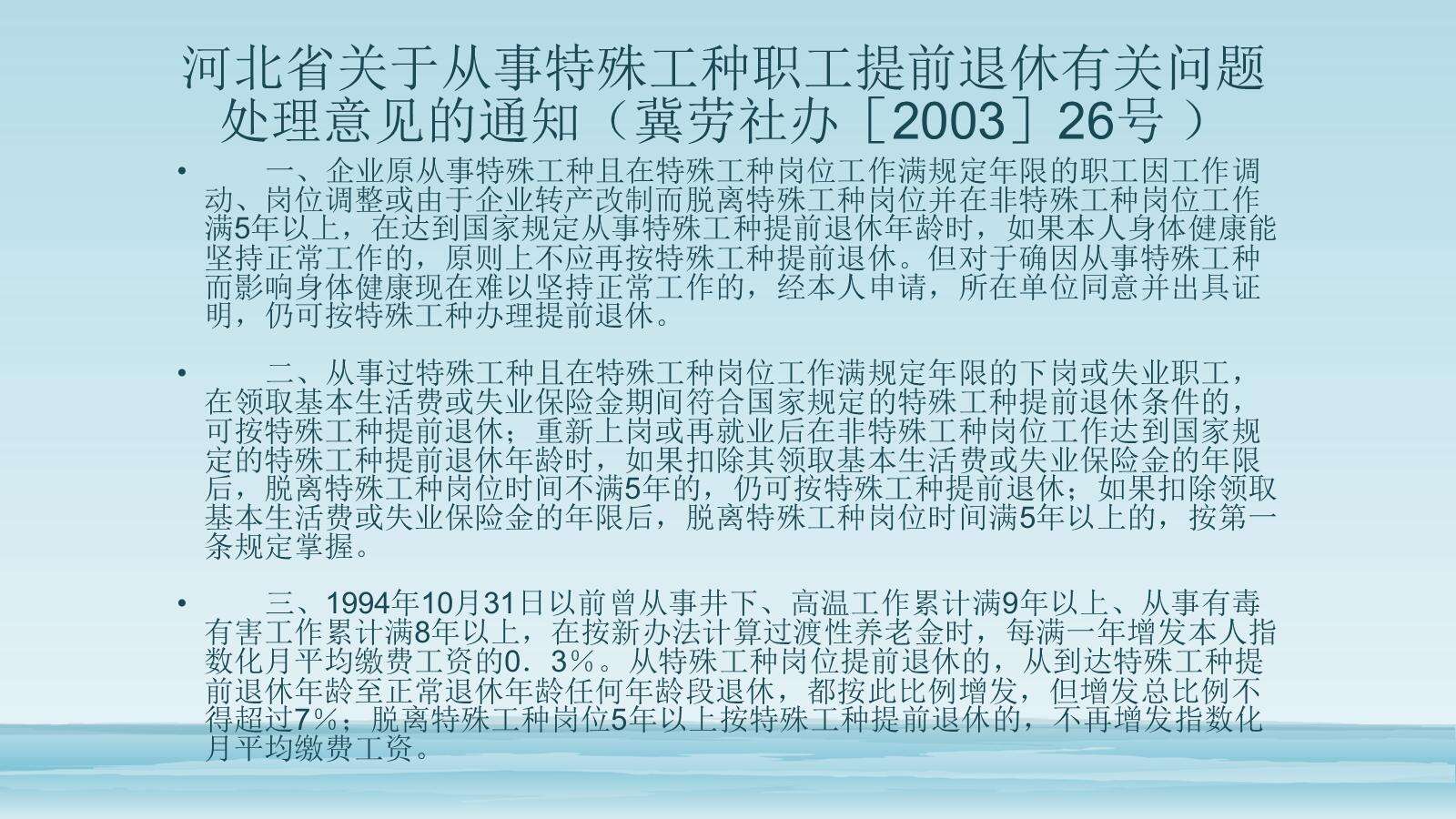 煤矿工人社保55岁能领取吗,煤矿井下农民工为啥55岁不能退休