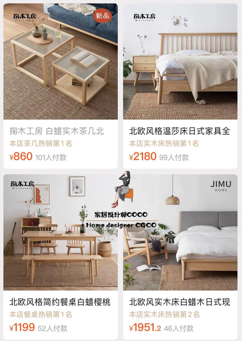 上海比宜家和muji还好逛的家居,muji家具店