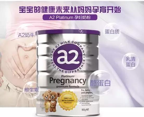 孕期要喝孕期奶粉吗,孕期应该喝什么茶