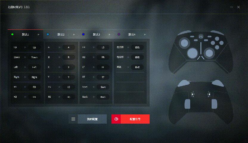 北通阿修罗3手柄玩神力科莎,北通阿修罗3游戏手柄无线版设置