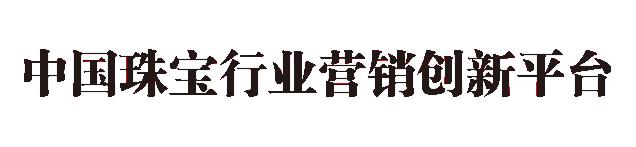 世界三大假珠集散地,十大假珠宝