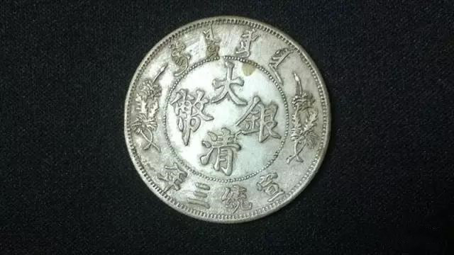 大清银币光绪三十年湖北造真假,如何鉴定真假大清银元