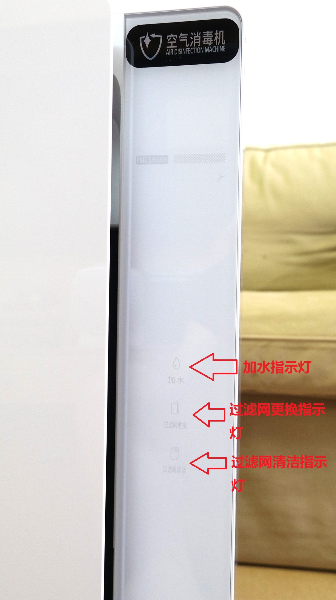 松下55c2空气消毒机评测,松下空气消毒机f-vjl55c