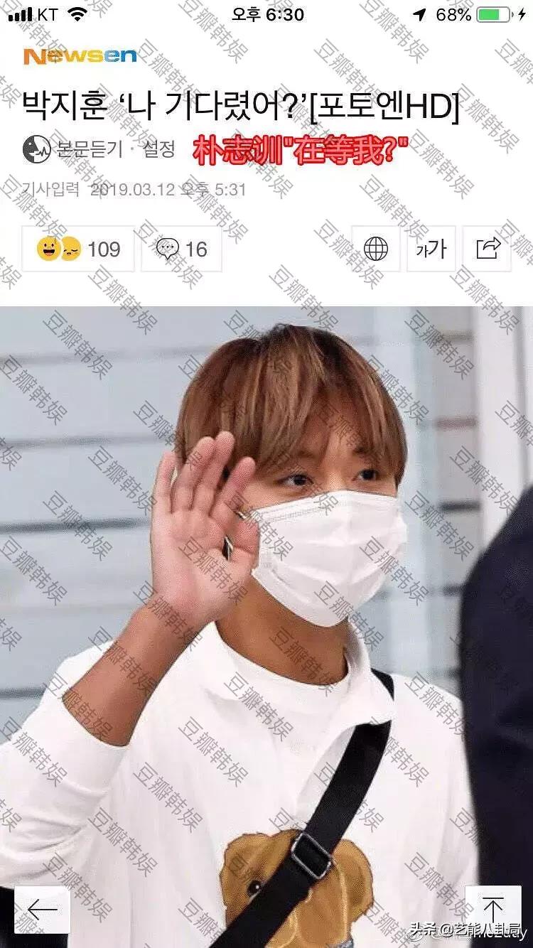 郑俊英发道歉信承认*拍偷**罪行，中断演艺活动，一辈子反省