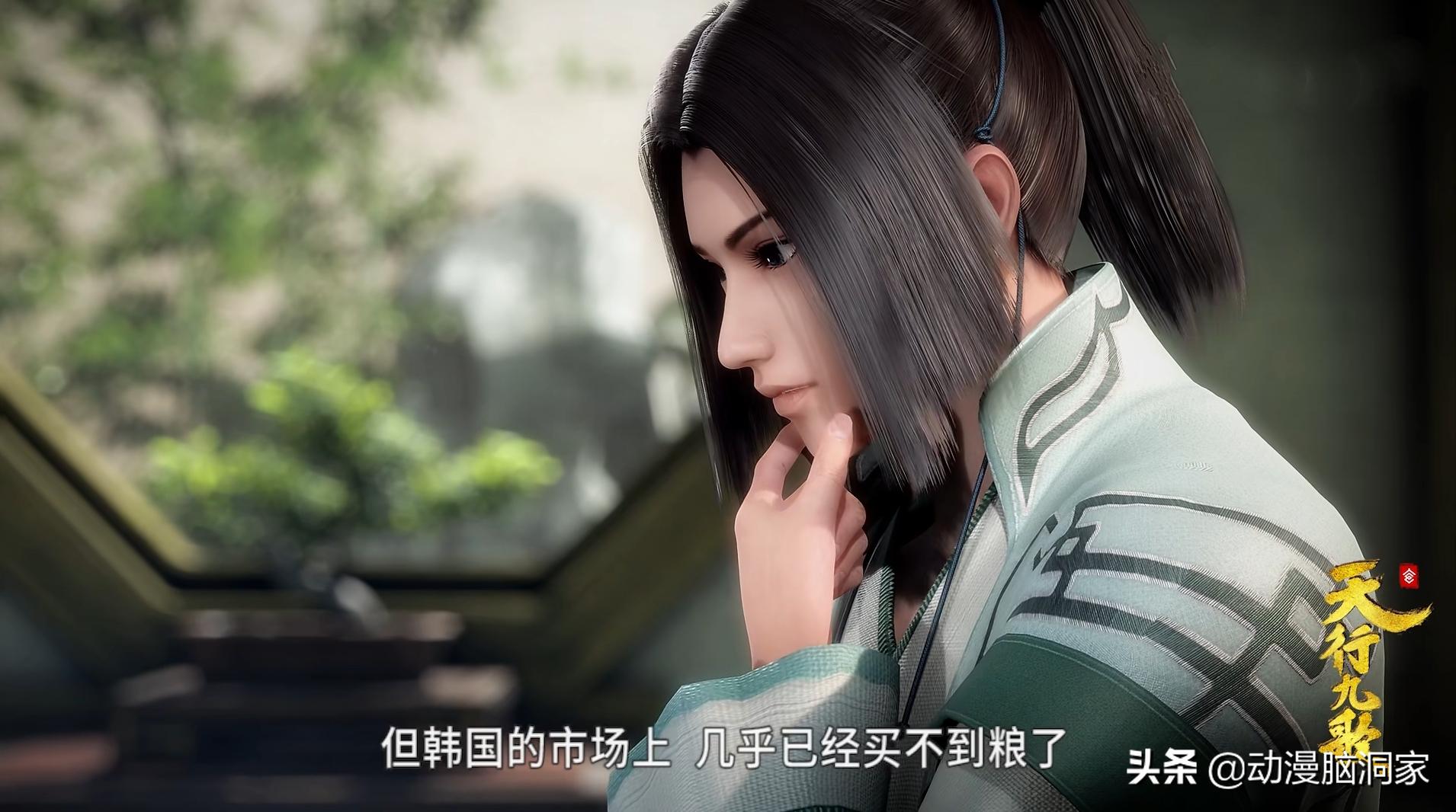 天行九歌博弈,天行九歌商战