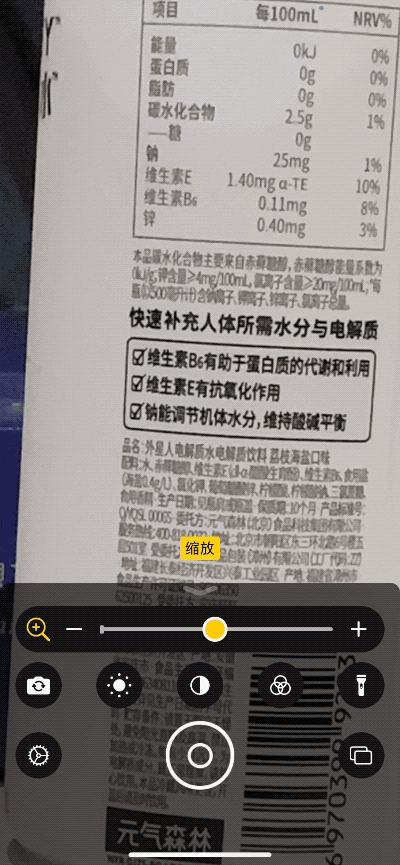 苹果ios15.2有实况文字吗,苹果升级ios15.4实况文本怎么设置