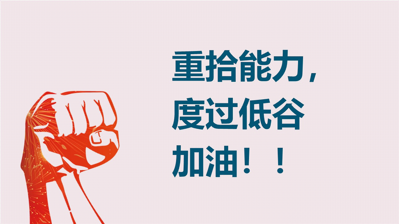 被社会边缘化的人怎么自救,程序员边缘化能自救吗