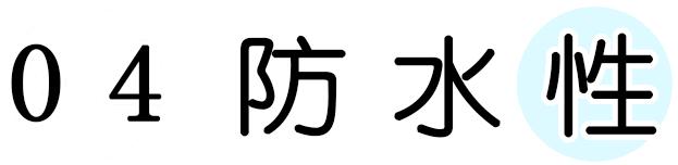 安热沙防晒霜推红榜测评,防晒霜美白补水品牌测评