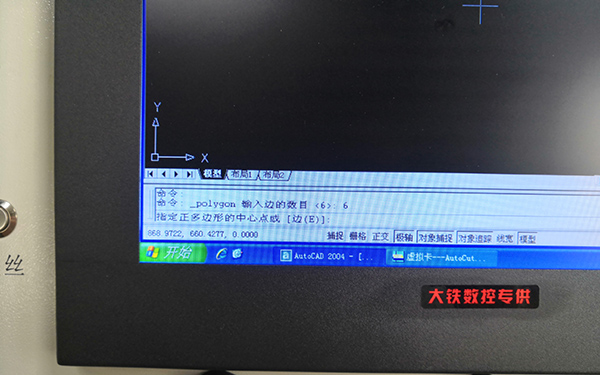 线切割cad画图视频教程,auto线切割绘图教学
