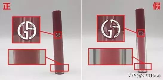 阿玛尼红管口红真假辨别,阿玛尼红管500