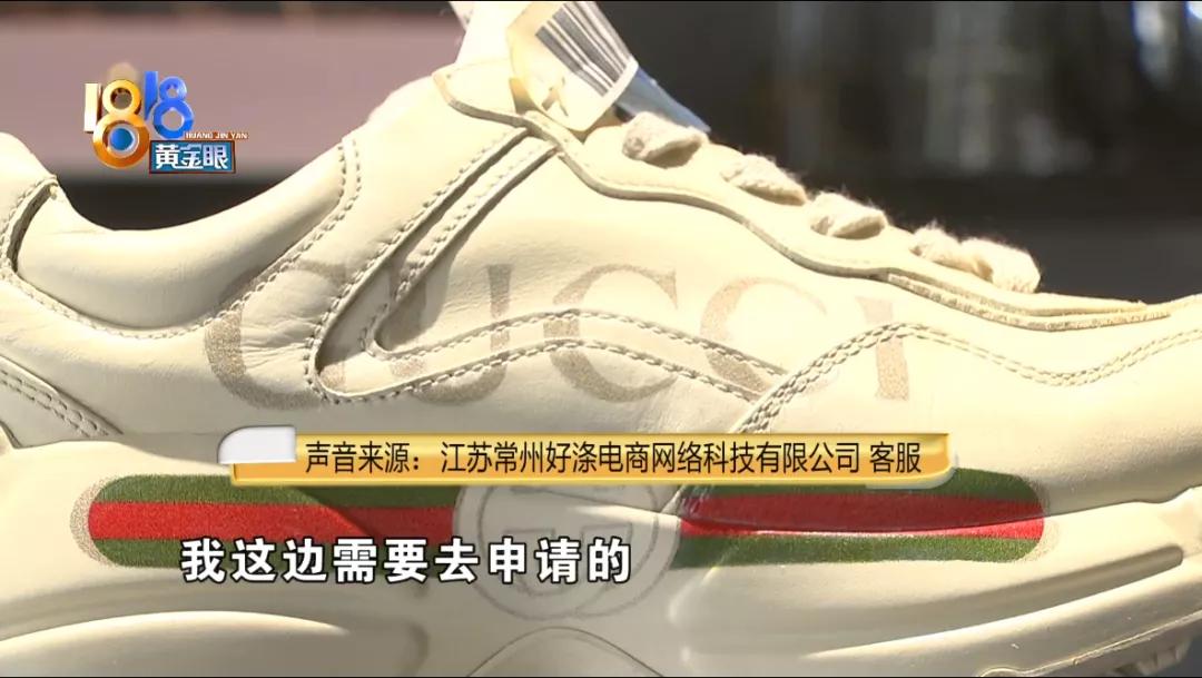 gucci内置水洗标去掉是正品吗,gucci洗后发黄