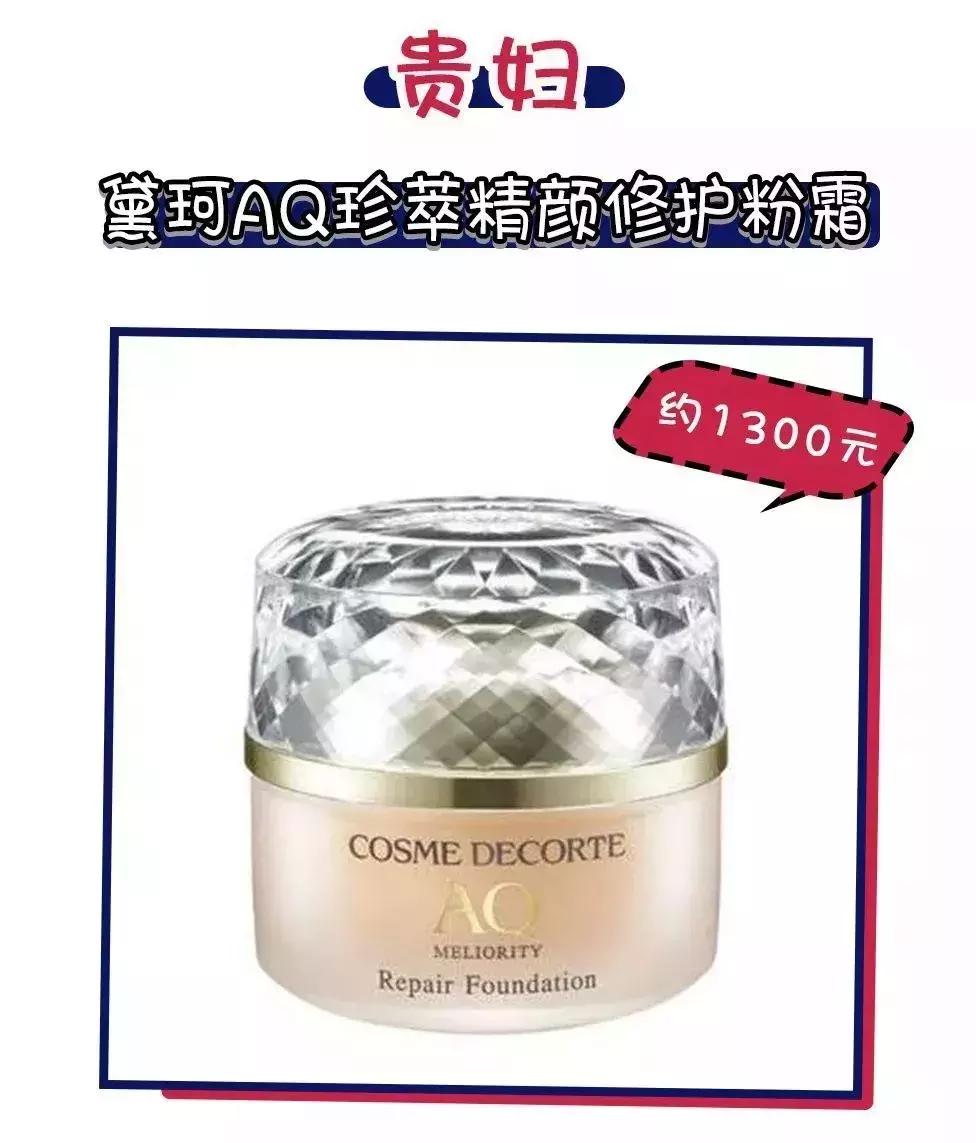 baby和姚晨,明星baby美照