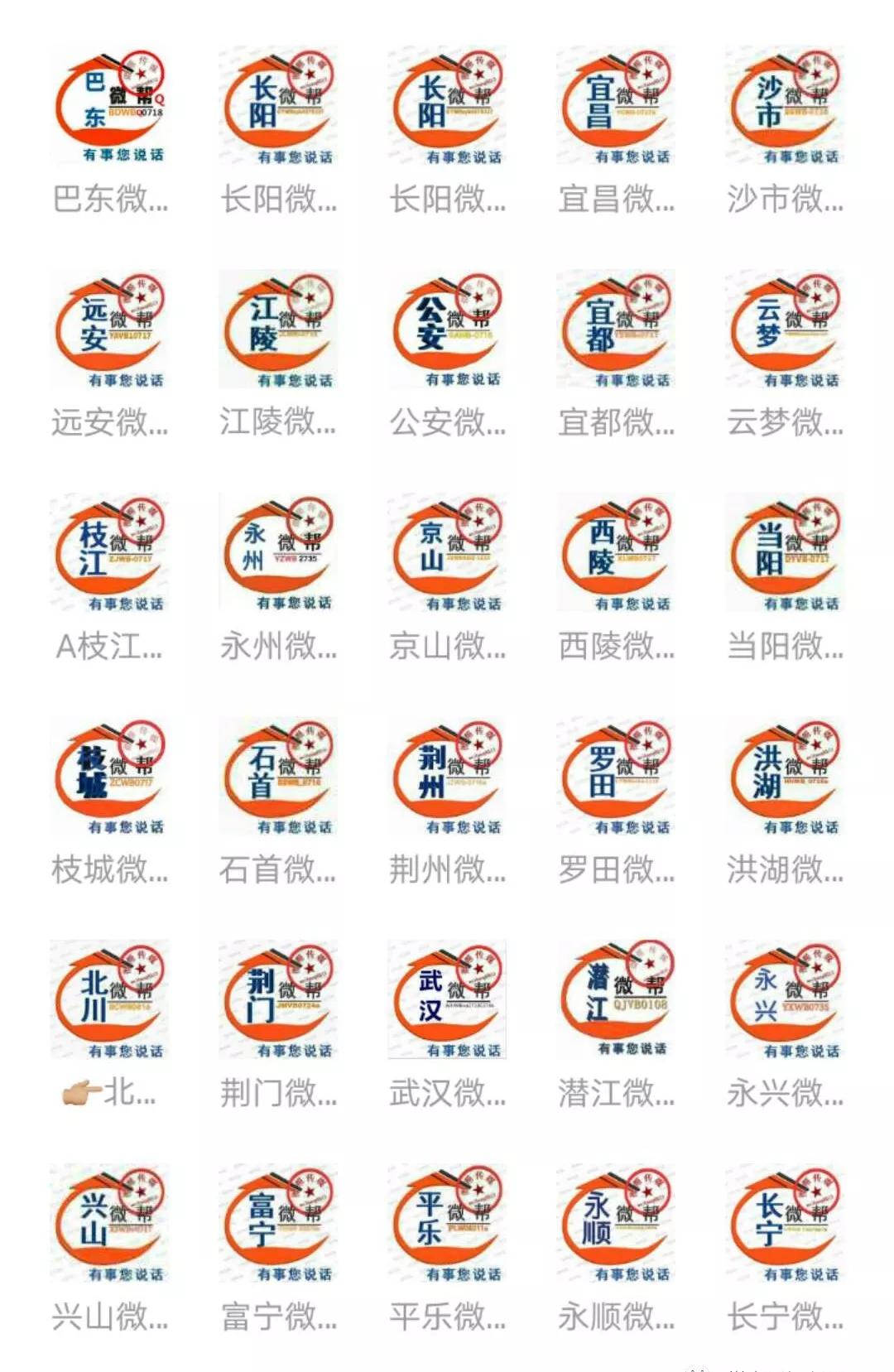 娓╁窞寰府鏈湴鎺ㄥ箍骞冲彴,寰府渚挎皯淇℃伅鎺ㄥ箍鎬庝箞璧氶挶