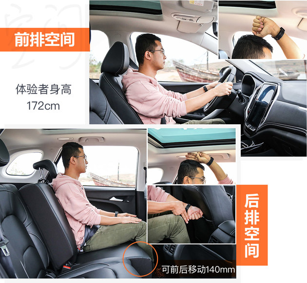 新款宝骏530来了,宝骏530可以手机远程控制吗