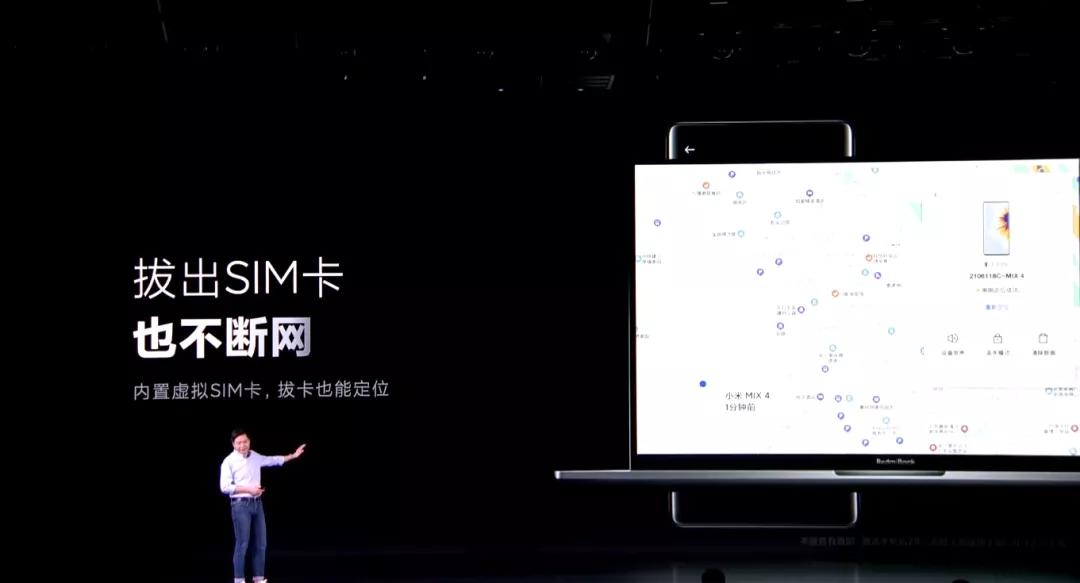 小米mix4有什么黑科技功能,mix4被禁用的3个黑科技
