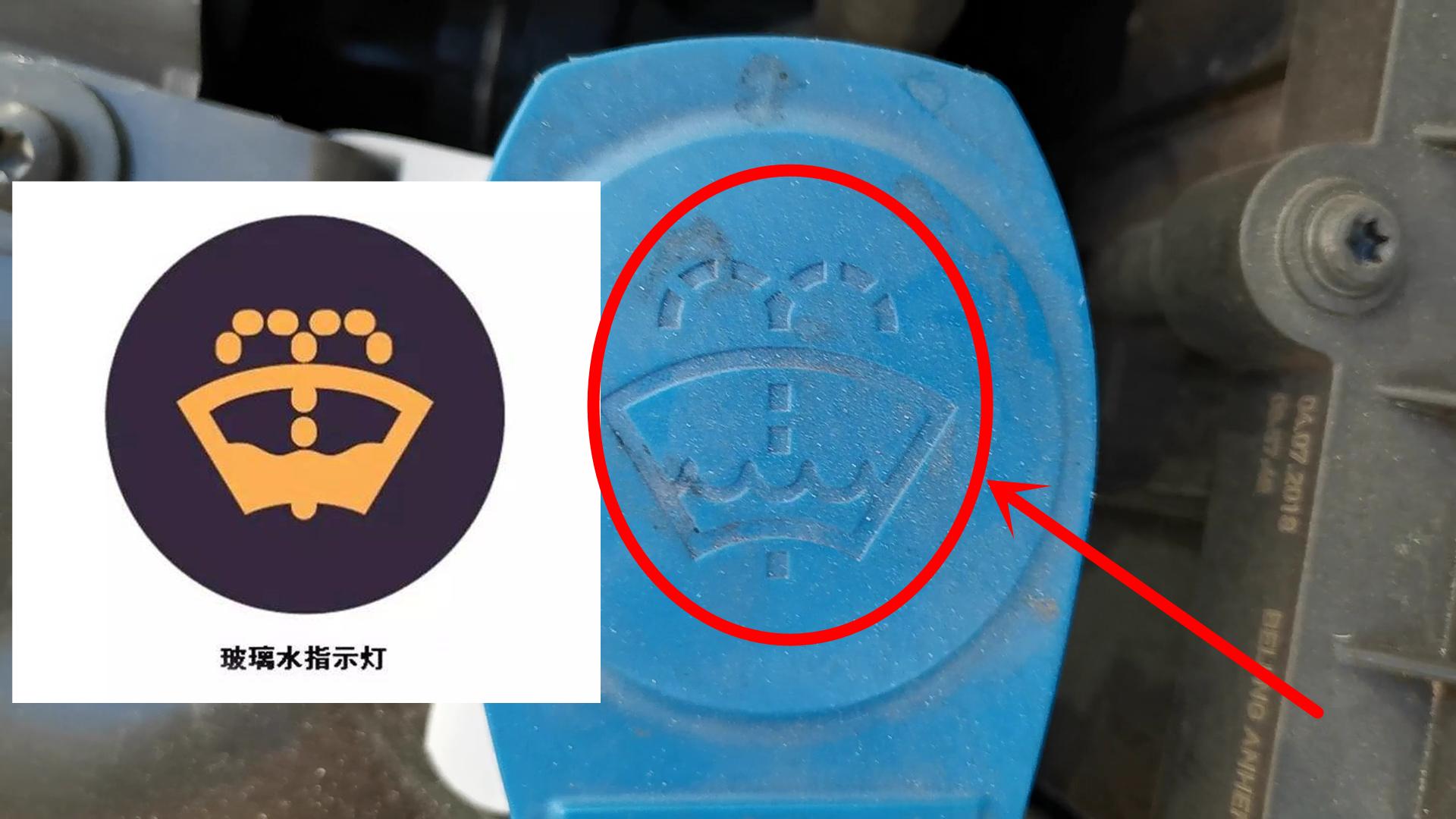 0度玻璃水和负40度玻璃水能混加吗,红色玻璃水和蓝色玻璃水能混加吗