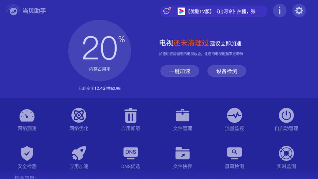 电视机收货怎么查验,电视收货后怎么检查