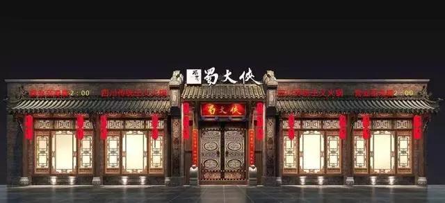 故宫火锅大盘点,故宫最火的火锅