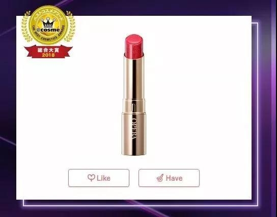 什么cosme最值得买,cosme春季新品哪些值得买