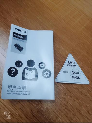 飞利浦筋膜小钢炮首次充电,飞利浦小钢炮到底好不好用