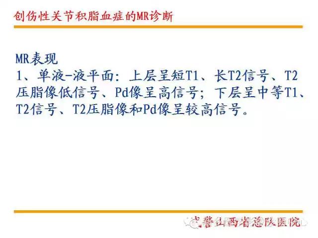 膝关节炎髌上囊积液自己看得出吗,髌上囊有积液膝盖会走路无力吗