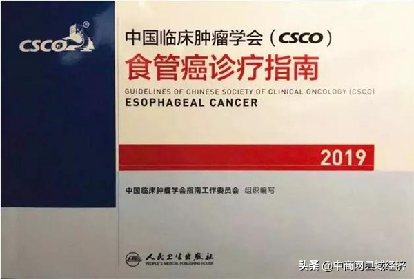 淮安一院食道癌,食管癌研究最新进展