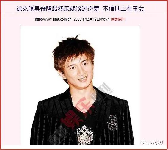 吴奇隆情史大揭秘,吴奇隆的坎坷歌曲