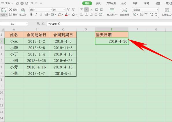 ioswps表格100个常用技巧,wps表格100个常用技巧视频自学网