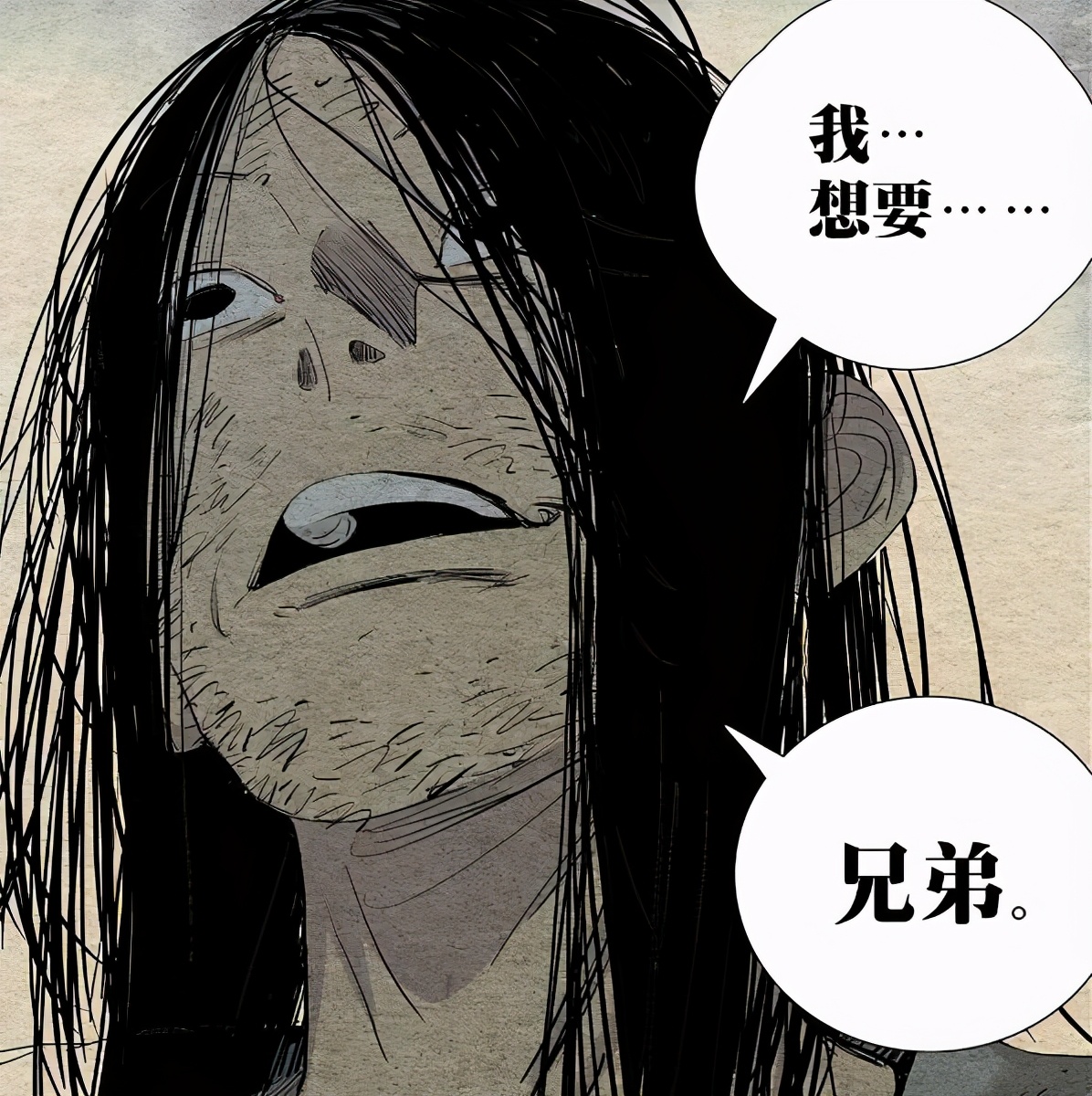 一人之下张之维vs张怀义对决,一人之下张之维败给了谁